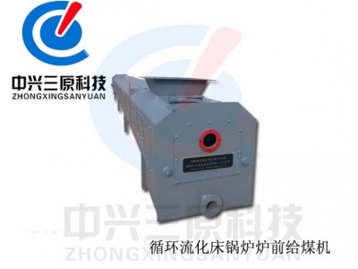 NJGC-30-M型耐压胶带式给煤机图1