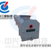 NJGC-30-M型耐压胶带式给煤机