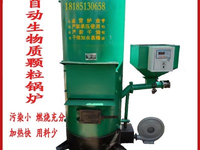 烧热水锅炉 做豆腐锅炉酿酒锅炉做米粉锅炉颗粒锅炉高温灭菌锅炉图2