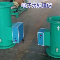 电子水处理器