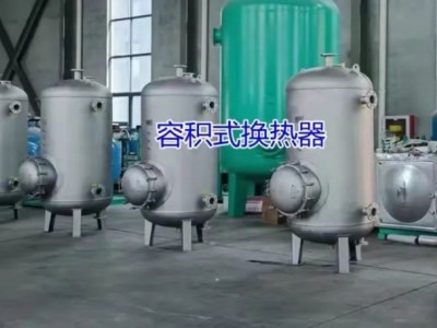 浮动盘管换热器图2