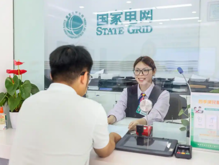京苏首笔跨省份办电业务落地