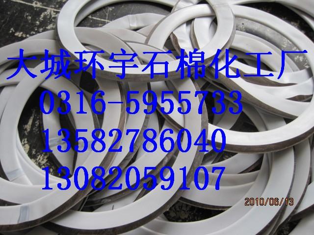 专业生产聚四氟乙烯包覆垫片图2