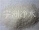 石英砂滤料图2