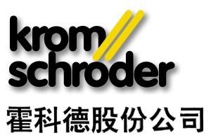 德国霍科德KROM//SCHRODER