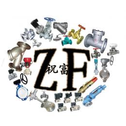 ZCM天然气电磁阀 专业制造 高质量