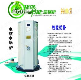 济南青岛淄博开水锅炉