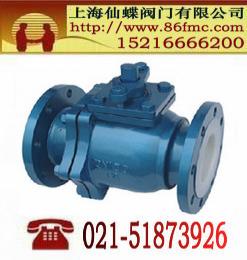 衬氟球阀型号_上海市_德国进口