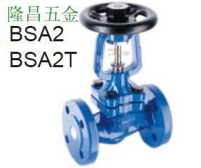 斯派莎克BSA2波纹管截止阀