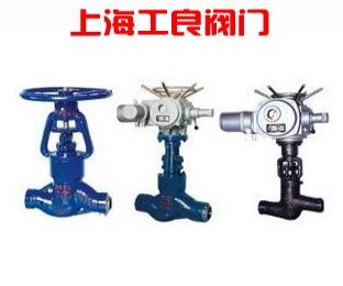 截止阀-上海工良阀门有限公司