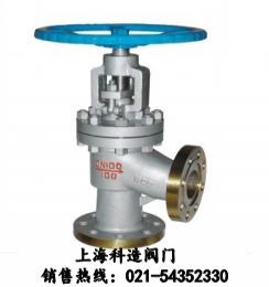 J44H角式德标波纹管截止阀