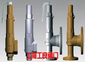 A900  德标安全阀
