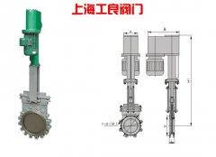 PZ973H  电动刀形闸阀