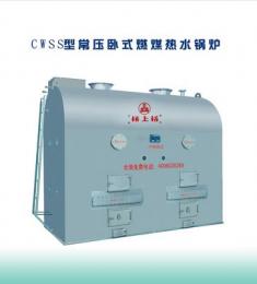 CWSS型常压卧式燃煤热水锅炉