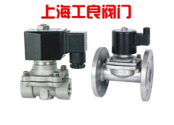 ZS不锈钢系列二位二通零压差电磁阀
