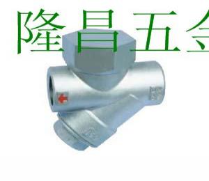 CS19H热动力式蒸汽疏水阀