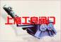 DEZ型电液动腭式闸门图2