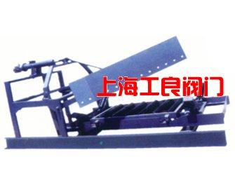 DYTH电液动可变槽角犁式卸料器