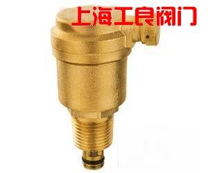 自动排气阀