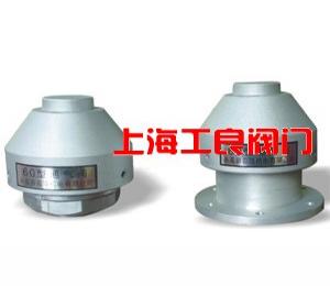 外置呼吸阀