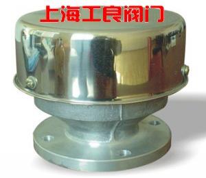 阻火透气帽