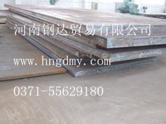 供应舞钢603(30CrMnMoRE),675