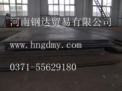 舞钢P690Q P690QH P690QL