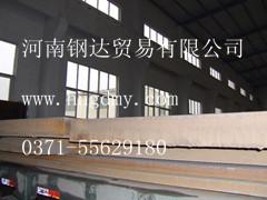 舞钢Cr-Mo:13CrMo4-5 10CrMo9-10
