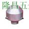 A22L仪表呼吸阀