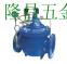 700X水泵控制阀