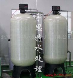 化工厂软化水设备