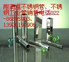 60simn中厚钢板·60simn卷板