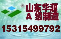 黑龙江煤粉锅炉|水煤浆锅炉