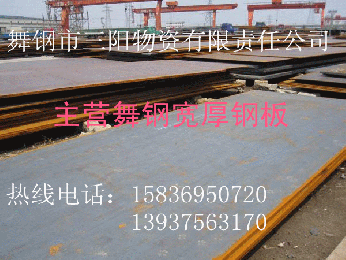 低合金高强度钢板Q420N