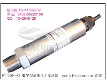 通用数字型高压力传感器