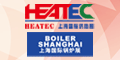 2014上海国际供热及热动力技术展览会