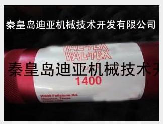 Valtex阀门注脂枪1400